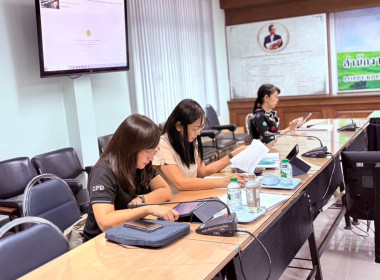 การประชุมคณะอนุกรรมการพิจารณากลั่นกรอง ... พารามิเตอร์รูปภาพ 2
