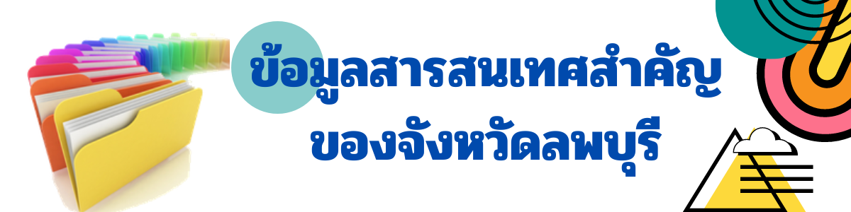 แบรนด์เนอร์.png